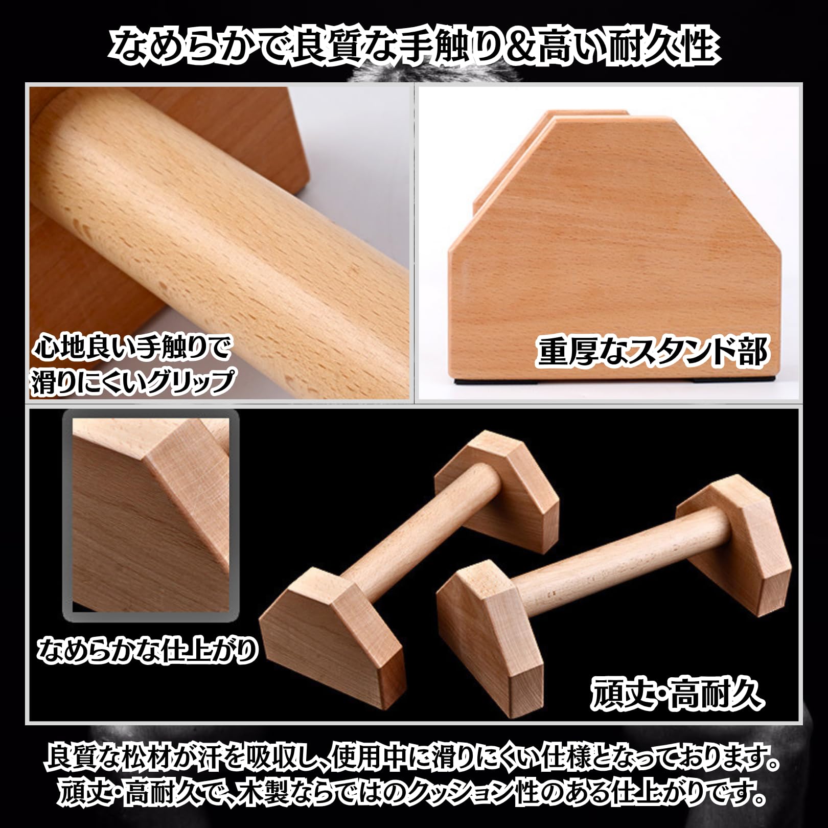 Amazon.co.jp: Charmoon 木製 プッシュアップバー 30cm 2個 腕立て伏せ